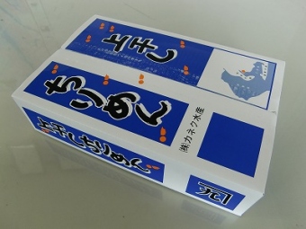 上干しちりめん　1㎏